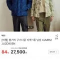 머렐 헝가리 구스다운 자켓 남성