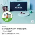 뉴트리원 RTG오메가루테인 3개월분 오메가3 1개월분