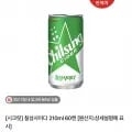 칠성사이다 210ml 60캔