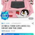슈퍼대디 딸기 물티슈 70매 20팩