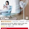샤오미 미지아 7블레이드 가정용 선풍기($30.59/무료)