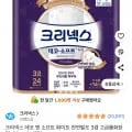 크리넥스 데코 앤 소프트 화이트 천연펄프 3겹 고급롤화장지 38m 24개입
