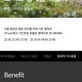 브루클린웍스 미니크로스백 외 다양