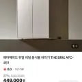 에어메이드 듀얼 히팅 음식물 처리기 THE BRIX AFC-451