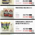 아메리칸솔루션 그랜드마스터 12.6kg