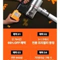 LG 코드제로 배터리 A9 A9S P9