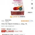 비비드키친 저칼로리 치킨양념소스 320g 1개