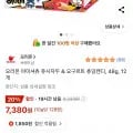 아이셔츄 쥬시자두 요구르트 츄잉캔디 12개