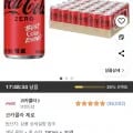 코카콜라 제로 190ml 30캔
