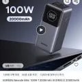 UGREEN맥세이프10000mAh($12.59),QOOVI PD 20000mAh($18.58), MOVESPEED맥세이프10000mAh($17.91)/무료2