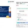 오쏘몰 바이탈 F 30일분
