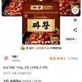 농심 짜왕 4개입x3개