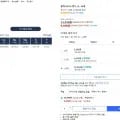 지리산 물하나 ECO 생수 2L 24개