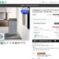 삼성 비스포크 큐브 AI 공기청정기