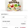 육수네 코인육수 20정 * 5봉