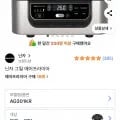 닌자 에어프라이어