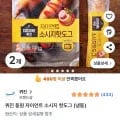 동원 자이언트 소시지 핫도그 110g x 8개입