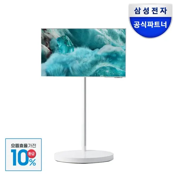 삼성 QLED TV KQ55QF7DAFXKR 55인치 삼탠바이패키지