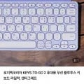 로지텍 keys-to-go 2 라일락