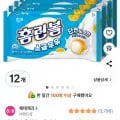 해태 홈런볼 소금 우유 41g 12개
