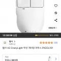 펄사 X2 crazylight