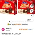 해태제과 오예스 미니 192g 2개