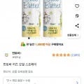 만토바 오일 스프레이 다양 외 유배 1개