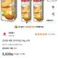 오리온 예감 6개
