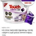터치 아토캡 고농축 캡슐세제 130알