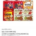 농심 신신안너짜짜 30입