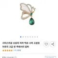 브로치 여자 작은 나비 고급감 브로치 고급 핀 액세서리 3개