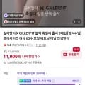 질러팬티 블랙 여성 60수 모달팬티 3매