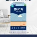 모나리자 미용티슈 300매 12개
