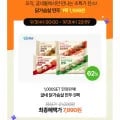 굽네 닭가슴살 만두 5팩