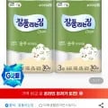 잘풀리는집 순수프리미엄 천연펄프 3겹 화장지 30M 60롤