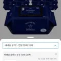 베베앙 클래스 캡형 70매 10팩