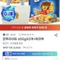 콘푸라이트 600g 3개 에코백