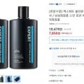 엑스퍼트 남성 올인원 200ml 1+1