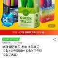 부광 얇은헤드 칫솔 초극세모 12입 아트컬렉션 12입 그린티 12입 36입