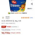 포스트 콘푸라이트 컵 30g 12개