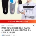 엑스솔 에어플로우2.0 기능성 신발 깔창