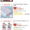 검가드 오리지널 구강세정제 1.2L 2개