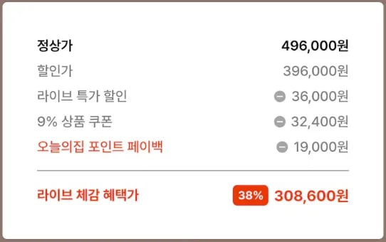 힘펠 휴젠트