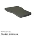 엑스패드 메가매트 오토 미니펌프