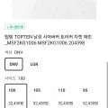탑텐 남성 시어써커 트러커 자켓 MSF2KG1006