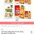 하림 용가리 300g 4봉 외 다양