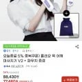 풀리오 목 어깨 마사지기 V2 파우치 증정