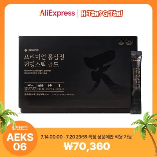 프리미엄 홍삼정 천명스틱 골드 100포 대용량 (70,360원 / 무배)2