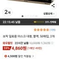 쏘픽 일회용 마스크 대형 100매