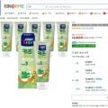 2080 키즈알파크리닉 3단계 치약 메론향 80g 6개